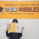 입시생 관리를 체계적으로 해주는 강화피부미용학원 케이뷰티모드김포미용학원