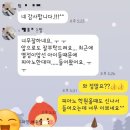 마산동피아노학원,마산동,구래동 학부모님이 선택한 피아노 학원의 생생후기