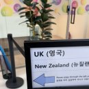 [영국일기] 🇬🇧2025 영국 워홀 준비 / 서류 준비 / 비자 발급 후기