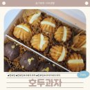 천호당 이미지