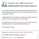가톨릭성음악아카데미 이미지
