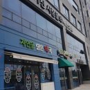 대정프라자 이미지