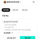 꿀돼지 묵은지감자탕 얼큰하고 진한 국물 맛집❣️