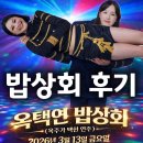 옥주상회 네이버블로그