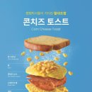 이삭식당 이미지