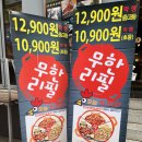 닭갈비 제작소 이미지