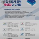 빅브로짐휘트니스 이미지