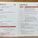 여좌작은도서관 이미지