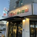 복돼지솥뚜껑 이미지