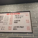 왕십리돌곱창구이 이미지