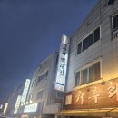 거두리박대감 이미지