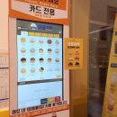 와플대학광교에듀타운캠퍼스