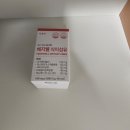 이로운약국 | 약국 붓기빼는약 종류 효과 복용 10키로 빠졌어요