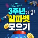 포커스낚시