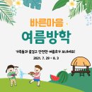 바른마음 체육관 이미지