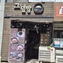 하계역 6번출구 이미지