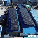 이노 태양광발전소 이미지