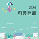 금천장애인자립생활센터 | 금천장애인자립생활센터 소식지