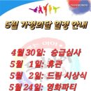 드림아이 태권도장 이미지