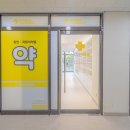 건강길약국 이미지