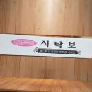 동양비닐 이미지