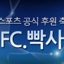 안녕하세요^^ 서울시 강동구 천호동에 있는 축구팀 FC.P_S 입니다. 이미지