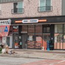기영이숯불두마리치킨 청주오창점