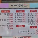 월봉축산 이미지