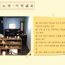 이정글씨 이미지