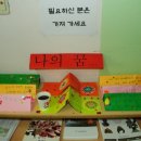 자은복지회관 이미지