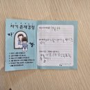 그림책으로 토닥토닥 마음여행 이미지