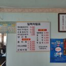 일력생선 이미지