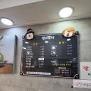 잎새분식 이미지