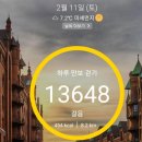 오늘의밀