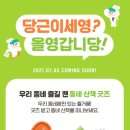 올리브영경