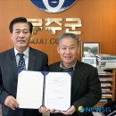 무주반딧불시니어클럽 뉴시스