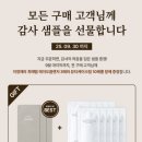 리아네이처이태원지점 | 이영애 피부 비결이 궁금하다면? 제가 직접 써본 리아네이처 화장품!
