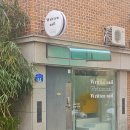 리튼네일 | 힙한 네일 디자인이 가득한 합정역네일아트 맛집, 합정 네일샵 리튼네일