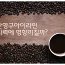 예지미피부과 Daum카페