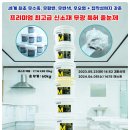 하남대로261번길L | 광주주방상판코팅 전무업체 선운지구 진아리채 주방상판코팅은 예손이 잘합니다