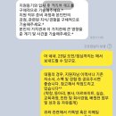 [롯데컬처윅스 자소서]롯데컬처윅스 JA Grade 신입 영화관 운영 자기소개서 첨삭 및 대행 후기!