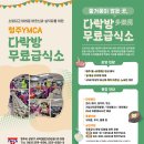 청주YMCA 이미지