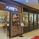 커피빈교대점 이미지