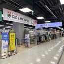 롯데마트 거제점 이미지