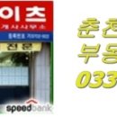 거두3리 이미지