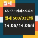 카리스공인중개사사무소 이미지