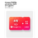 우주쇼핑