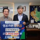 웅진산업 이미지