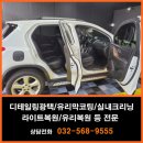 차를광내는사람 이미지