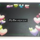 아트 손글씨 이미지